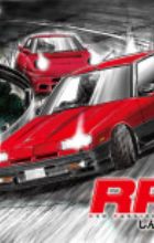 RPM