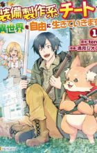 Soubi Seisaku-kei Cheat de Isekai wo Jiyuu ni Ikiteikimasu