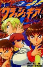 Gekitou! Crush Gear Turbo