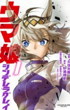 Uma Musume Cinderella Gray