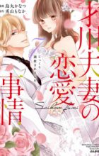 Saikawa Fusai no Renai Jijou: 7-nen Jikkuri Choukyou saremashita