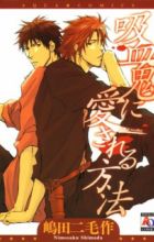 Kyuuketsuki ni Aisareru Houhou