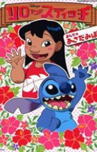 Lilo & Stitch