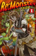 Re:Monster