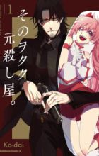 Sono Otaku, Moto Koroshiya.