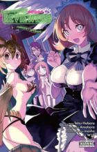 Interspecies Reviewers: Marionette Crisis