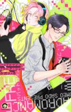 Bad Romance Freak Show