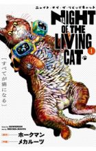 Nyaight of the Living Cat
