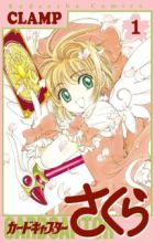 Cardcaptor Sakura