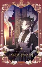 Surviving as a Maid