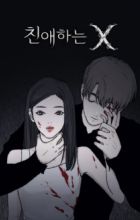 Dear X