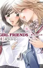 Girl Friends