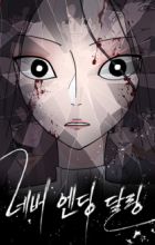 Never-Ending Darling