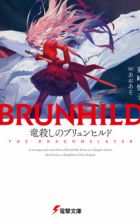 Brunhild