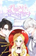 Follow the Bread Crumbs