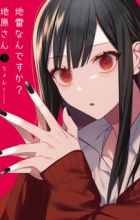 Jirai nan desu ka? Chihara-san