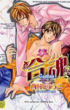 Go Con - Gokujou Rakuen Tours