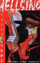 Hellsing