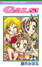 Gals!