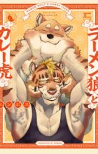 Ramen Ookami to Curry Tora