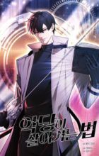 How to Live as a Villain