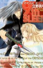 9th Sleep