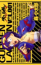 Tengen Toppa Gurren Lagann