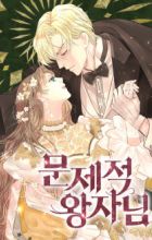 The Problematic Prince