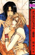 Downtown Shuffle: Kairaku no Machi