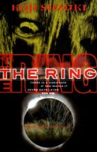 Ring Series
