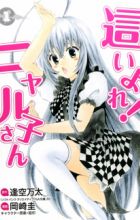 Haiyore! Nyaruko-san