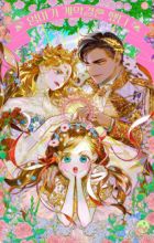 Mother's Contract Marriage