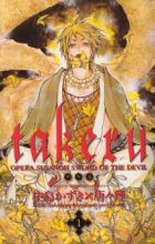 Takeru ~ Opera Susanoh Sword of the Devil