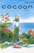 Cocoon