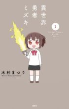 Isekai Yuusha Mizuki