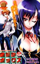 Medaka Box