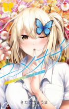 Yumeochi: Yume de Bokura wa Koi ni Ochiru