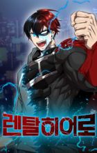 Rental Hero