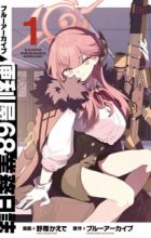 Blue Archive: Benriya 68 Gyoumu Nisshi