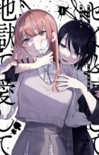 Zenbu Kowashite Jigoku de Aishite