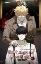 Murderous Lewellyn's Candlelit Dinner