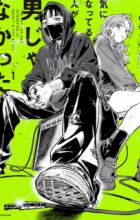 Kininatteru Hito ga Otoko ja Nakatta