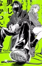 Kininatteru Hito ga Otoko ja Nakatta