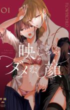 Utsushicha Dame na Kao