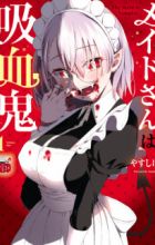 Maid-san wa Kyuuketsuki