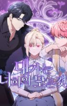 The Price Is Your Everything