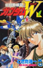 Shin Kidou Senki Gundam Wing