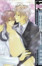 Bitter: Kare no Hisoyaka na Seppun