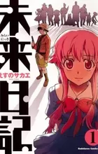 Mirai Nikki
