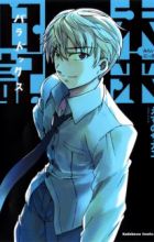 Mirai Nikki: Paradox